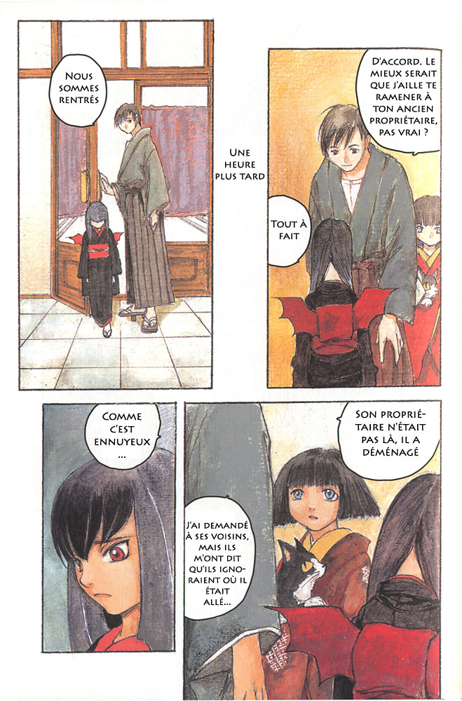 img Fugurumakan Raihoki 3